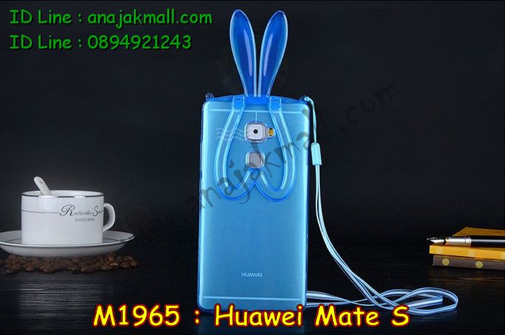 เคส Huawei Mate S,รับสกรีนเคส Huawei Mate S,เคสหนัง Huawei Mate S,เคสไดอารี่ Huawei Mate S,เคสพิมพ์ลาย Huawei Mate S,เคสฝาพับ Huawei Mate S,เคสหนังประดับ Huawei Mate S,เคส 3 มิติ ลายการ์ตูน Huawei Mate S,สั่งพิมพ์ลายเคส Huawei Mate S,สั่งสกรีนเคสลายการ์ตูน Huawei Mate S,เคสแข็งประดับ Huawei Mate S,เคสสกรีนลาย Huawei Mate S,เคสอลูมิเนียม Huawei Mate S,เคสสกรีน 3 มิติ Huawei Mate S,เคสลายนูน 3D Huawei Mate S,เคสลายการ์ตูน 3D Huawei Mate S,กรอบอลูมิเนียม Huawei Mate S,เคสลาย 3 มิติ Huawei Mate S,เคสยาง 3 มิติ Huawei Mate S,เคสยางใส Huawei Mate S,เคสโชว์เบอร์หัวเหว่ย Mate S,เคสอลูมิเนียม Huawei Mate S,รับสกรีนเคส Huawei Mate S,เคสยางหูกระต่าย Huawei Mate S,เคสซิลิโคน Huawei Mate S,เคสแข็งสกรีน 3D Huawei Mate S,เคสยางฝาพับหั่วเว่ย honor Mate S,เคสประดับ Huawei Mate S,เคสปั้มเปอร์ Huawei Mate S,เคสตกแต่งเพชร Huawei Mate S,สกรีนเคส Huawei Mate S,เคส 2 ชั้น Huawei Mate S,เคสประกบ 2 ชั้น Huawei Mate S